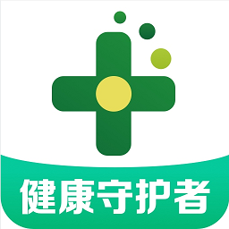 药房网商城买药app最新版