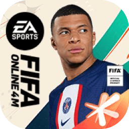 腾讯fifaonline4手机版