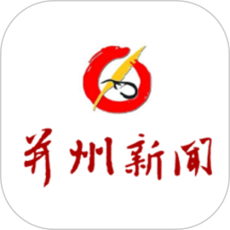 并州新闻app