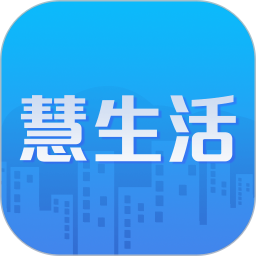 慧生活lifeapp