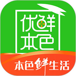 优鲜本色app