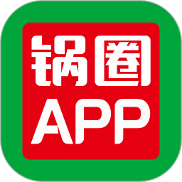 锅圈app商城